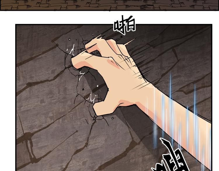 第106话 灵魂之桥86