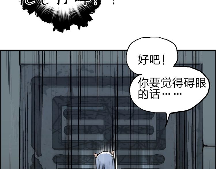 第214话 天雷门，黑石城105