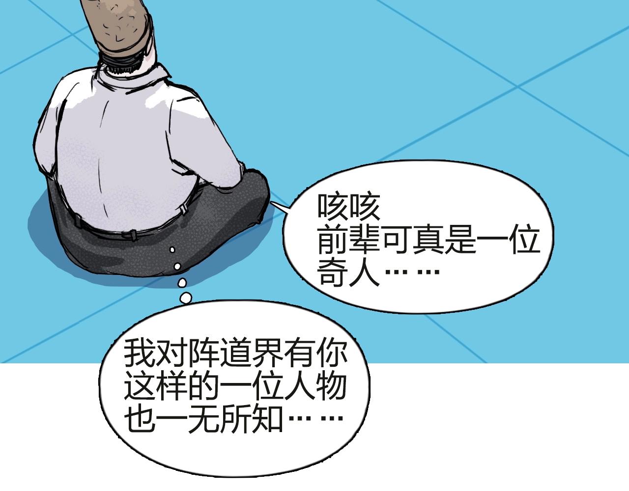 第245话 久别重逢12