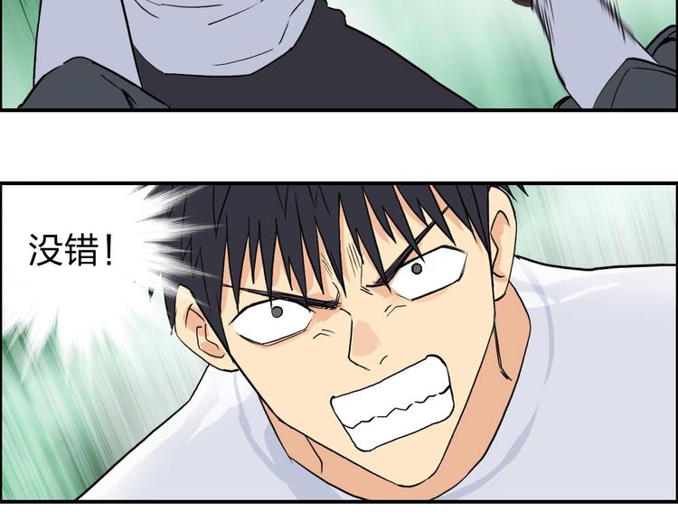 第121话 瓮中之鳖123
