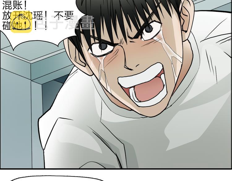 第27话 聚散离合29