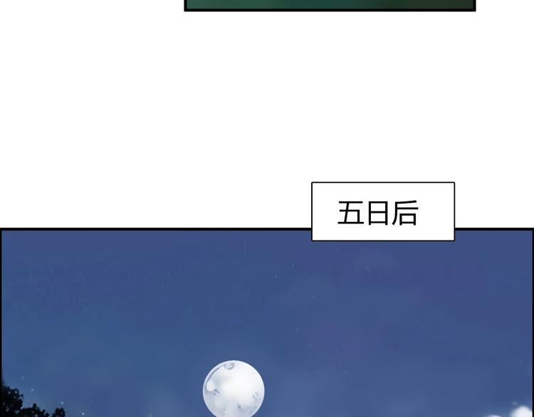 第125话 魔纹7
