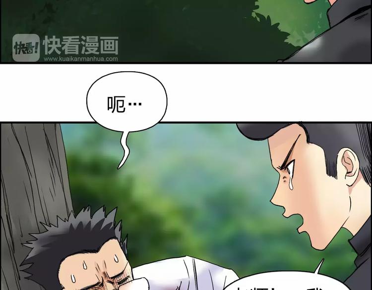 第68话 背水一战0113