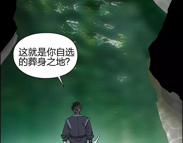 第68话 背水一战01105