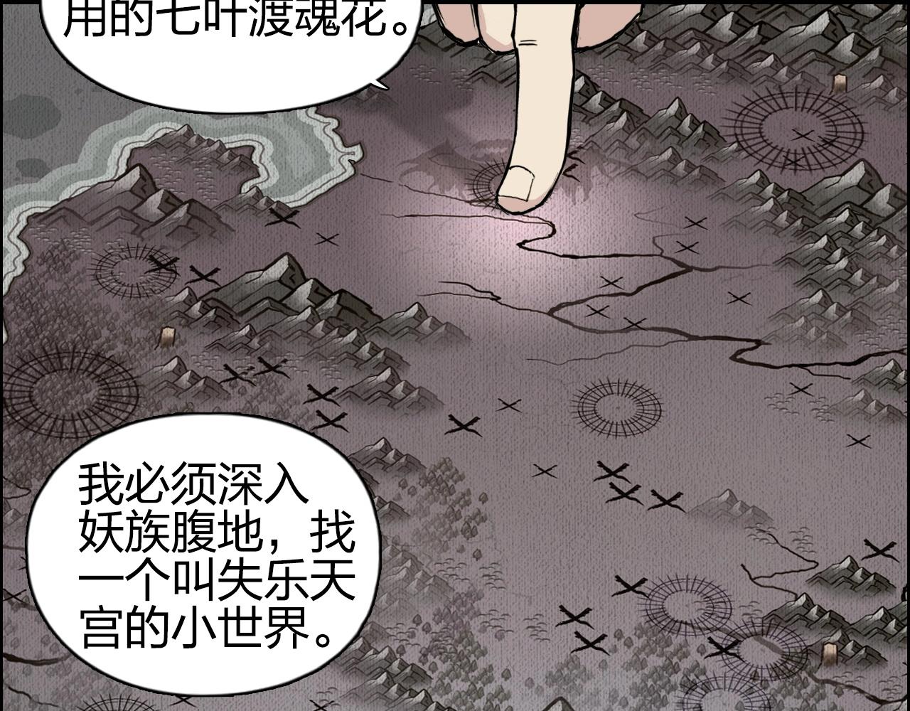 第257话 目标：全员圣人战队30