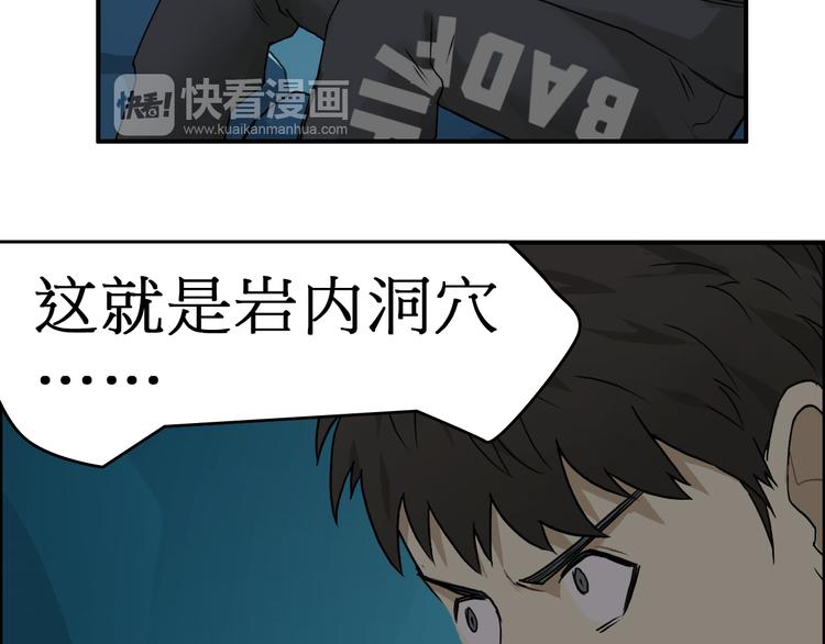 第13话 石窟探险11