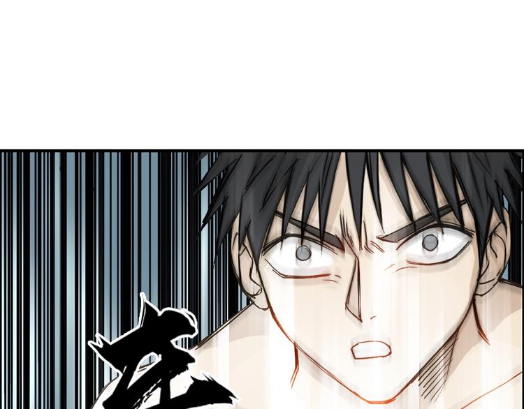 第231话 七步境！87
