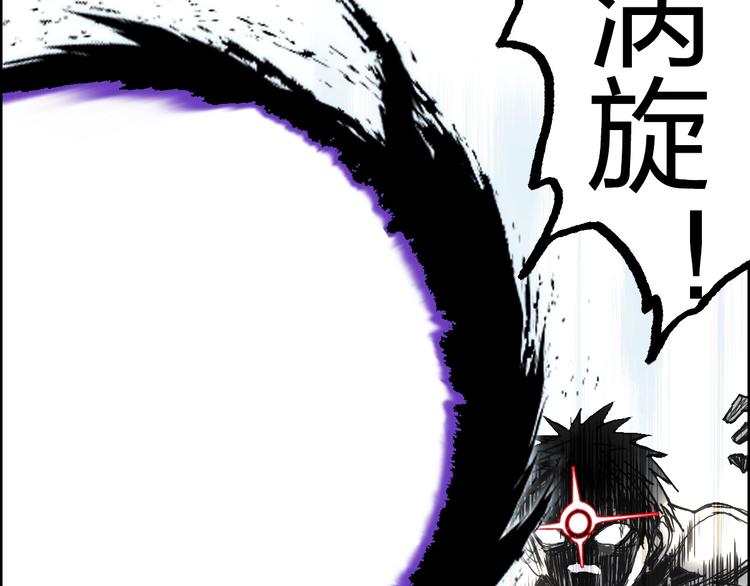 第231话 七步境！92