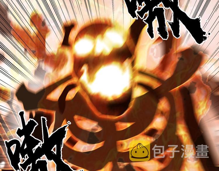第186话 ????白骨困境????82