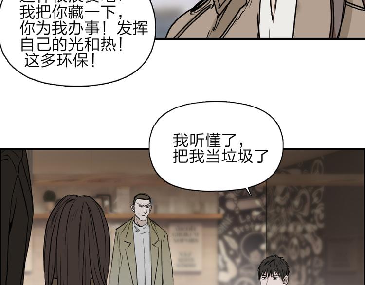 第28话 里世界12