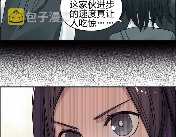 第61话 邪骨六煞队51