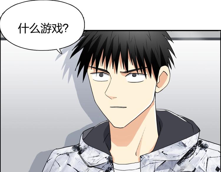 第115话 前往真星30