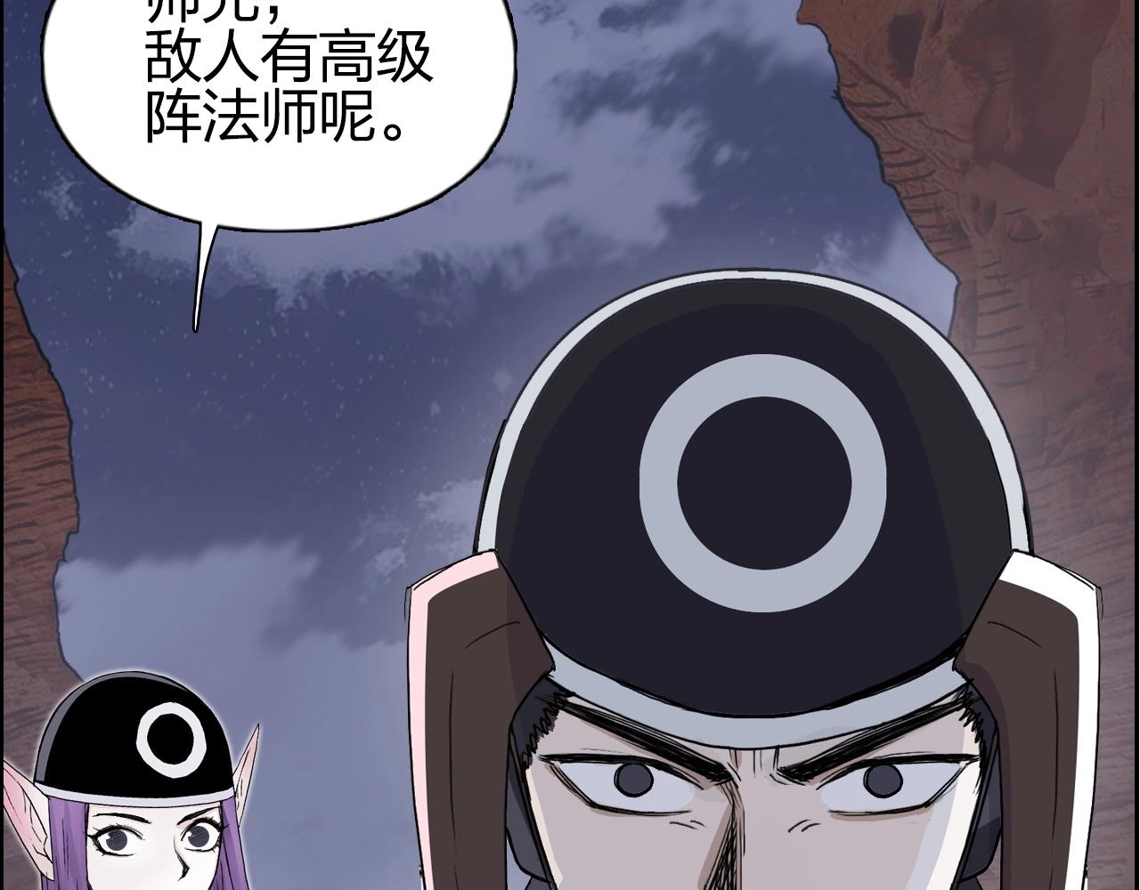 第261话 小地方藏着大秘密83