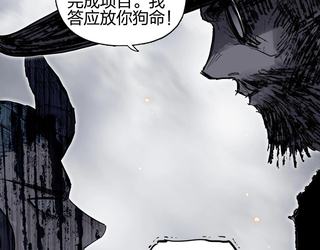 第263话 规则之石29