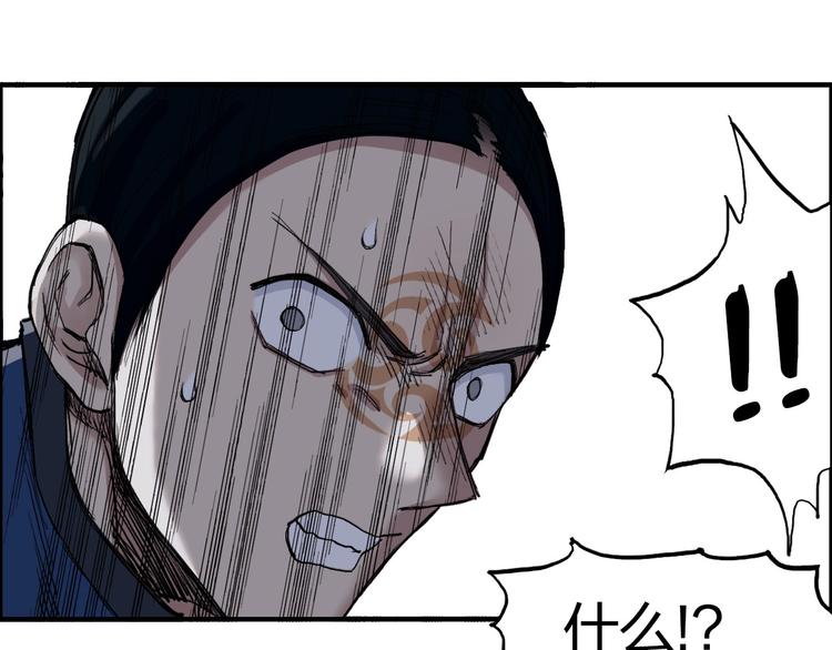 第207话 瞬息万变的战局35