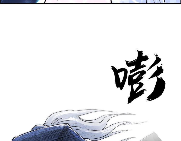 第138话 雷鬼的秘密106