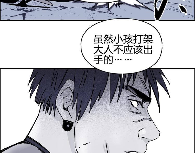 第133话 正版天雷决！18