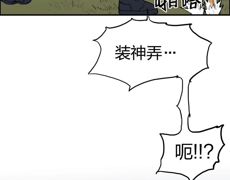 第199话 黄雀在后74