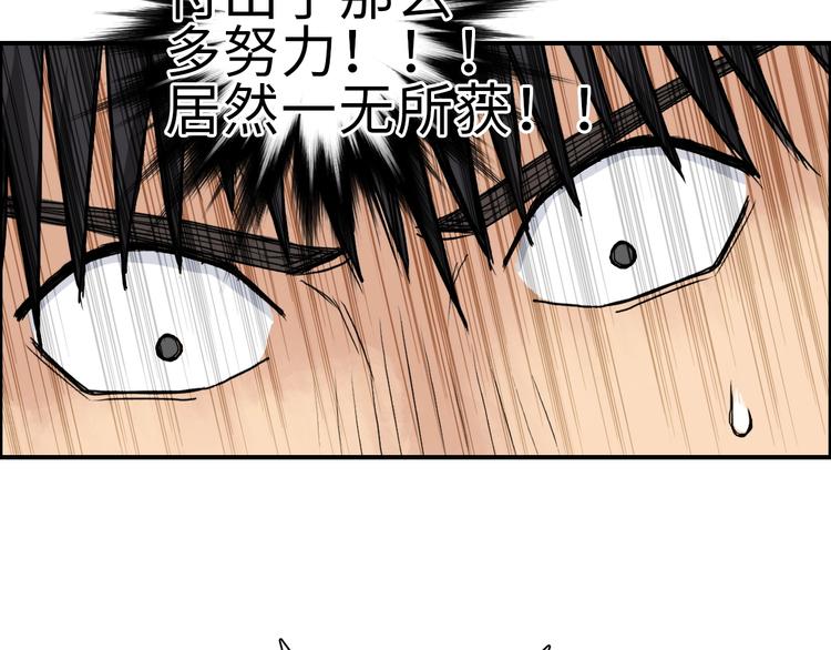 第214话 天雷门，黑石城66