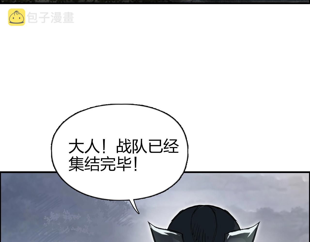 第264话 鹬蚌相争115