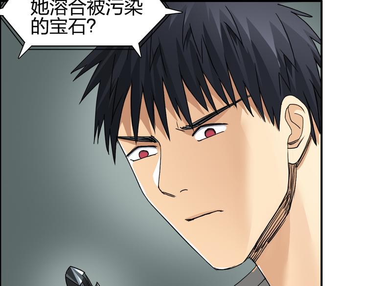 第99话 融合29