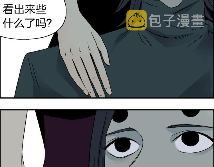第146话 拆楼！！62