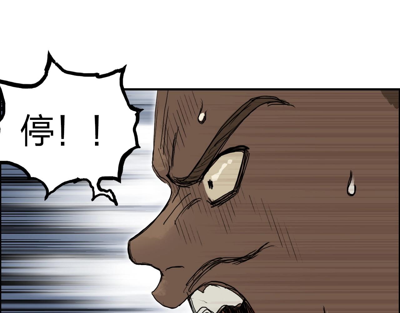 第248话 全员飞升！133