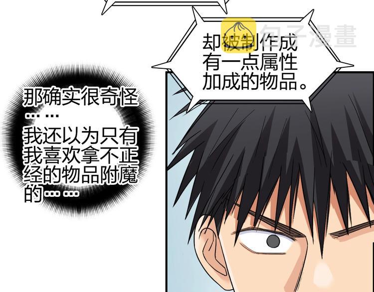 第194话 终于捉到你了89