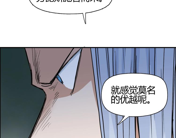 第216话 得之，你幸87