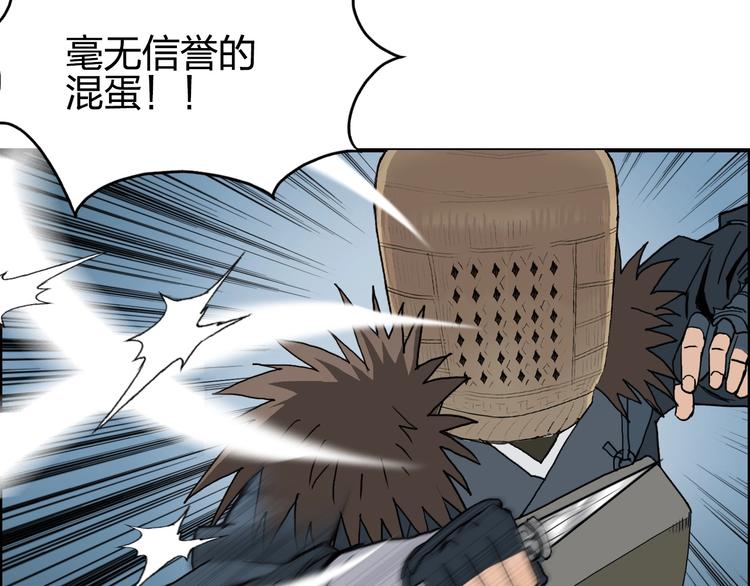 第123话 二阶态82