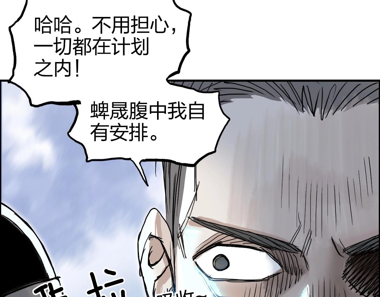 第267话 器王宗，洞天福地也145