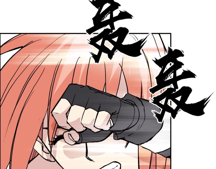 第240话 劫船80