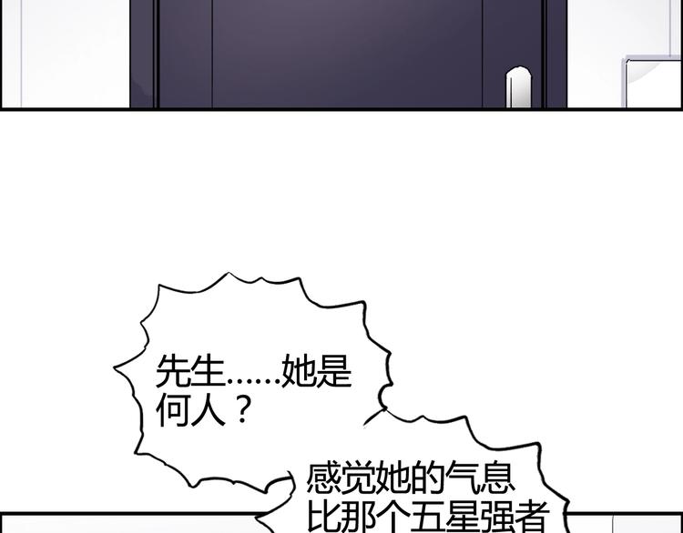第157话 欺人太甚！83