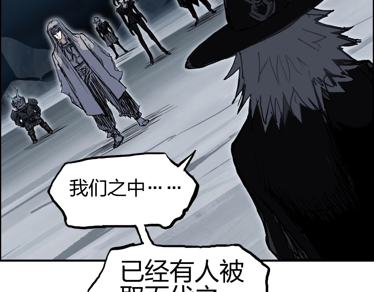 第281话 七十二封魔坛85