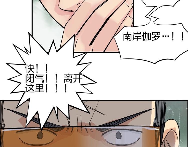 第120话 恶魔金币8