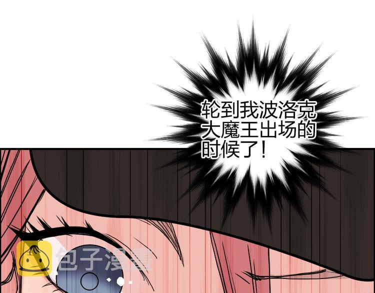 第181话 奴家知道错了56