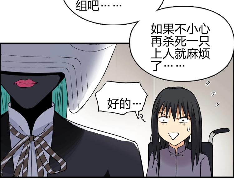 第114话 踏上真星之旅！31