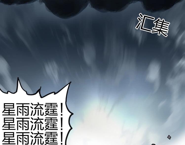 第197话 遇事不决aoe63