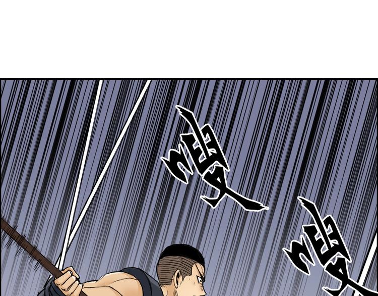 第199话 黄雀在后72
