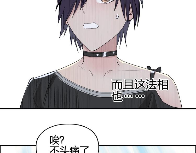 第126话 血红立方31