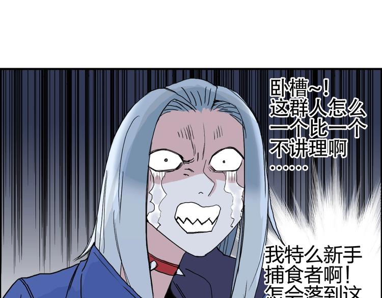 第132话 上古神通65