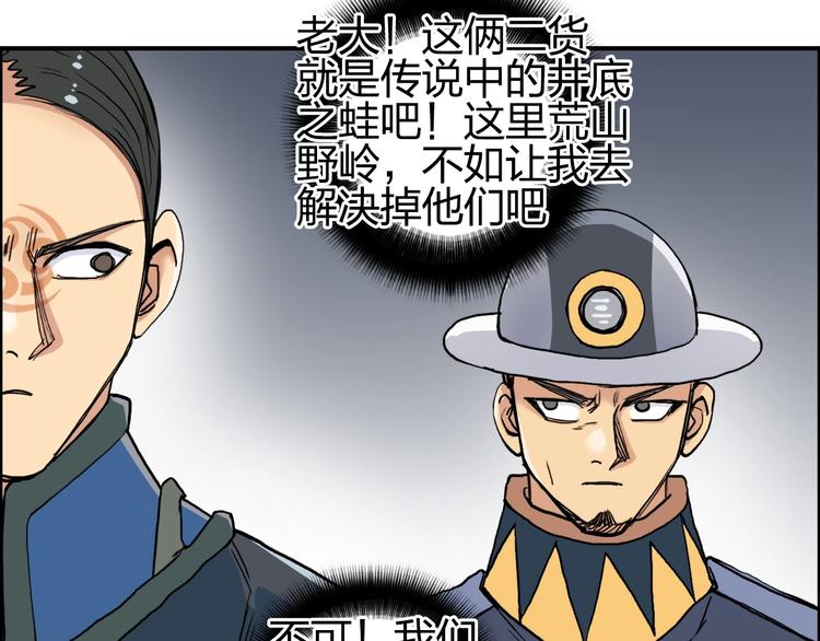 第198话 石像与秘密117