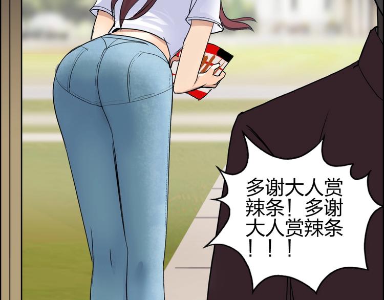第113话 车票108