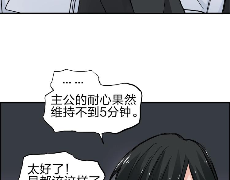 第214话 天雷门，黑石城57