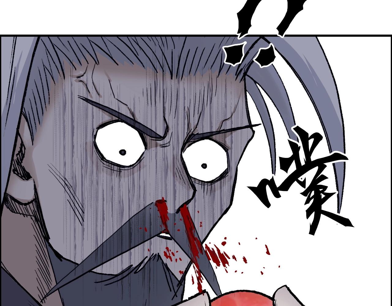 第276话 小争端52