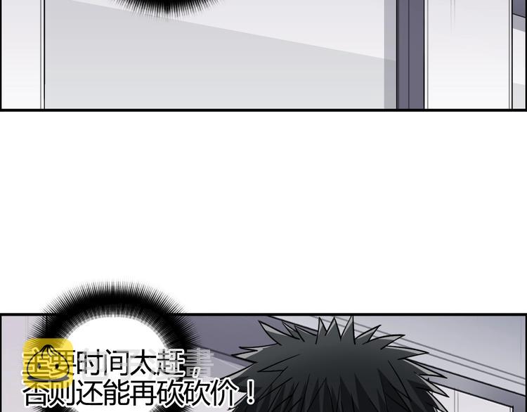 第156话 准备登船！31