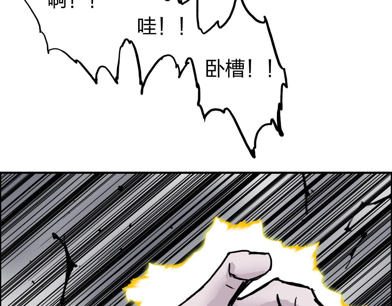 第262话 够变态，你赢了26