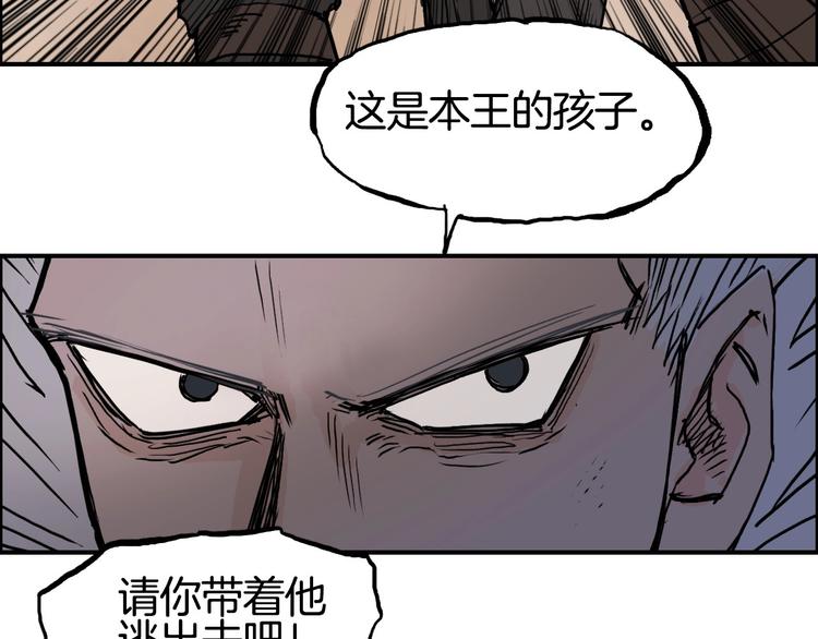 第215话 信念的代价41