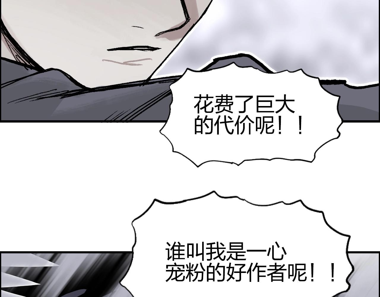 第278话 圣人觉悟161