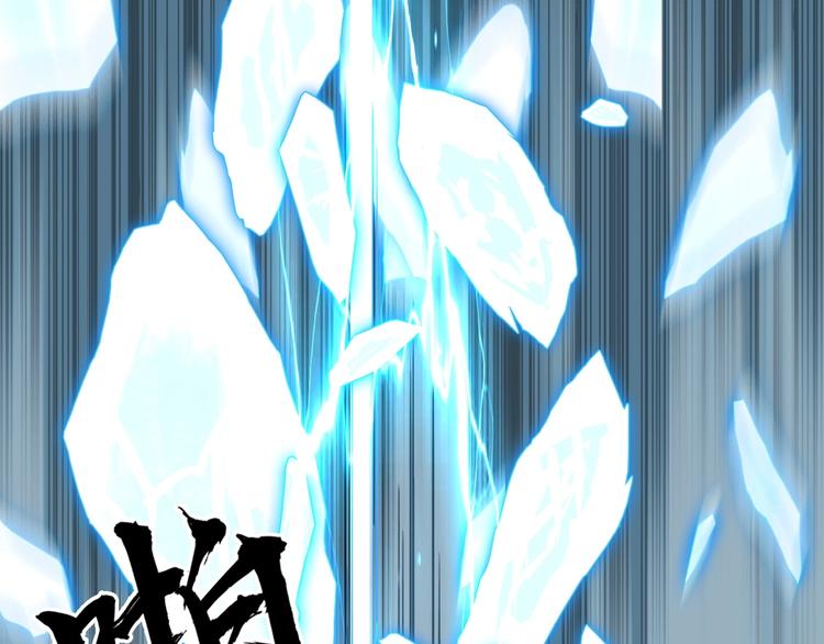 第230话 我的后背交给你了！56